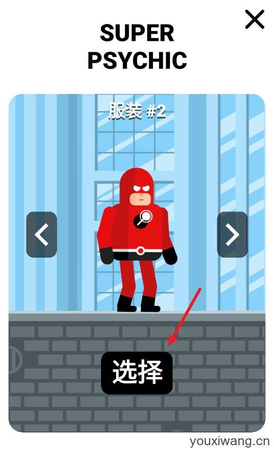 超级英雄联盟 超级英雄联盟