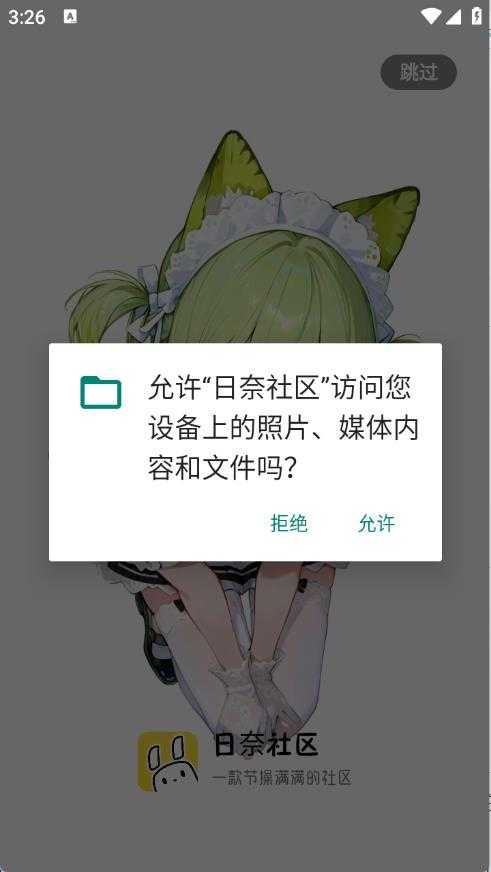 日奈社区 日奈社区