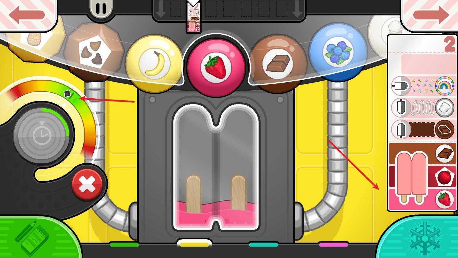 老爹冰棒店togo 老爹冰棒店togo