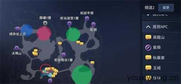 传奇4国际服 传奇4国际服