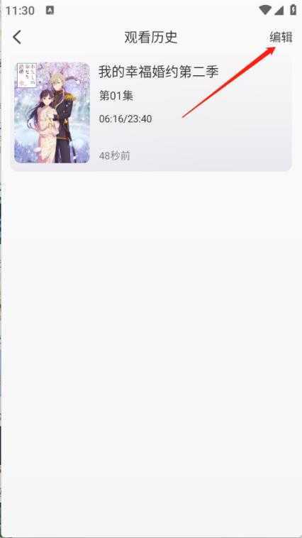 GA动漫 GA动漫