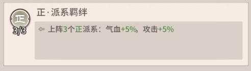 自由侠客录 自由侠客录