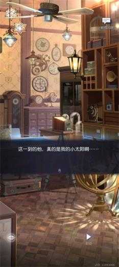 未定事件簿 未定事件簿