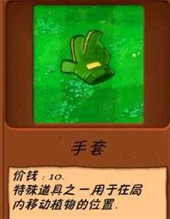 植物大战僵尸异化时空 植物大战僵尸异化时空