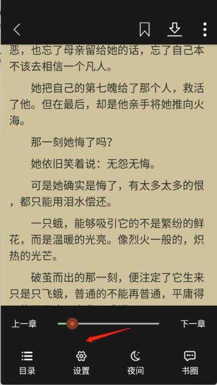青桔免费小说 青桔免费小说