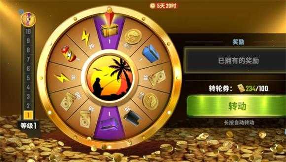 欢乐钓鱼大师官服 欢乐钓鱼大师官服