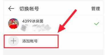 4399游戏盒官方正版