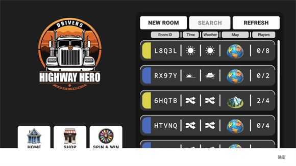 车手公路英雄 车手公路英雄