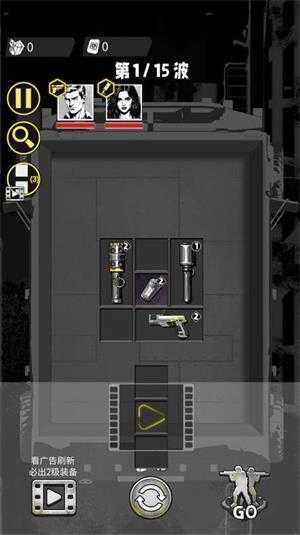 枪火救星小游戏 枪火救星小游戏