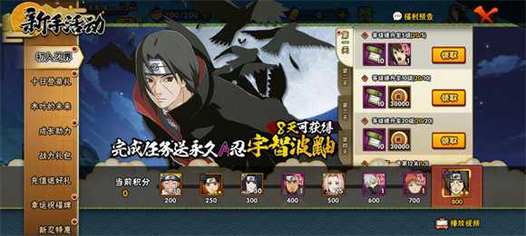 火影忍者体验服 火影忍者体验服