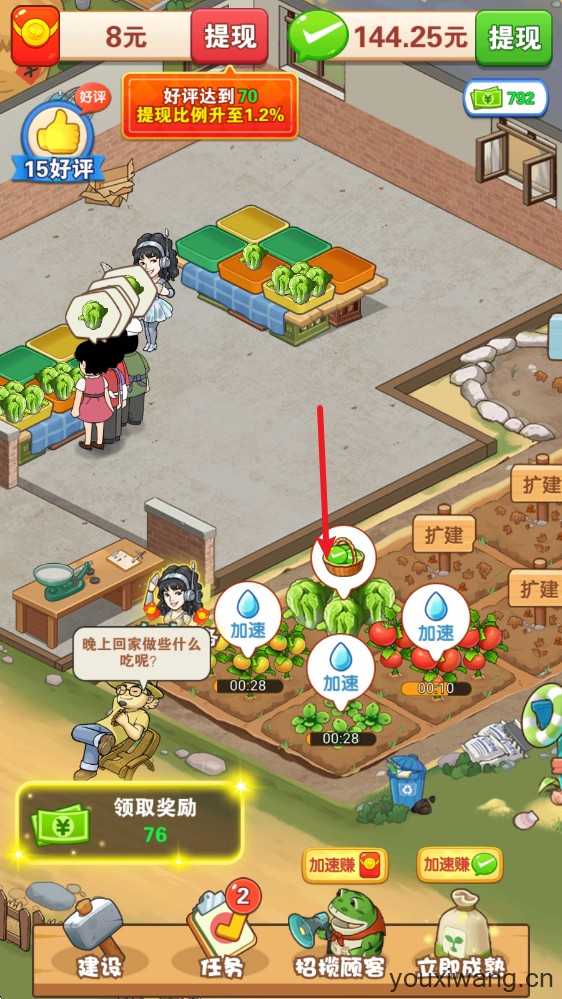 乡村幸福生活 乡村幸福生活