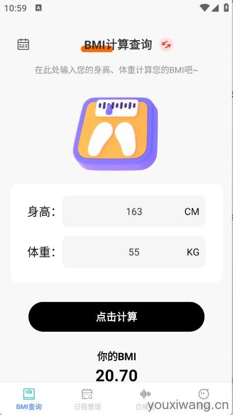 全通百宝盒 全通百宝盒