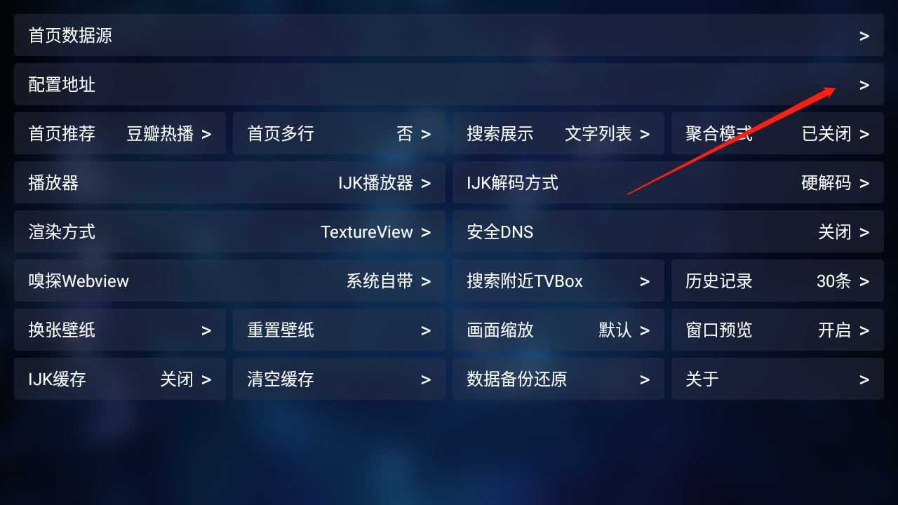 TVBox TVBox