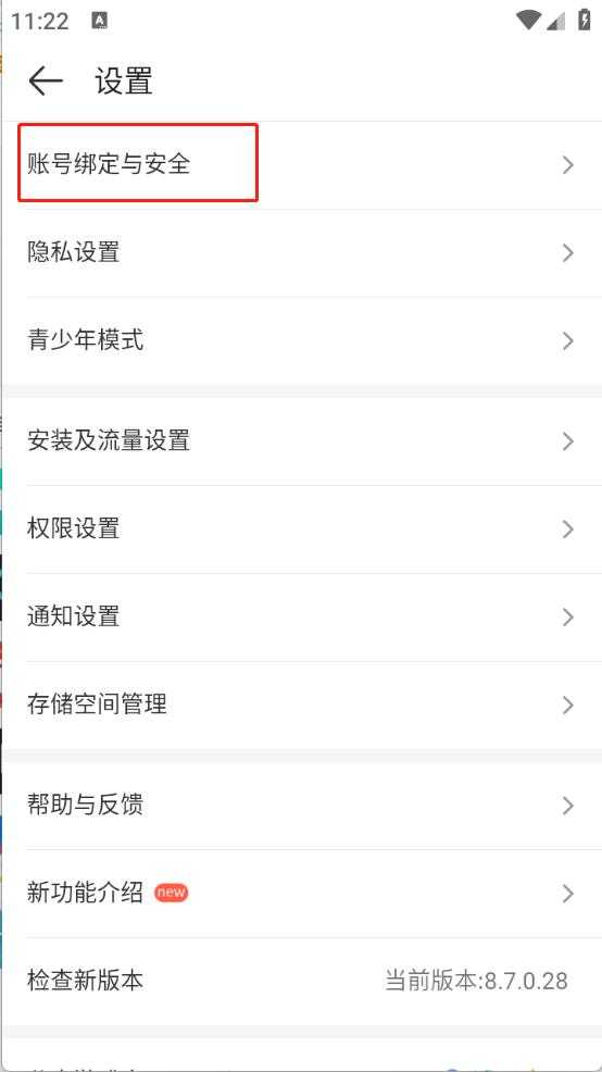 4399游戏盒2025最新版