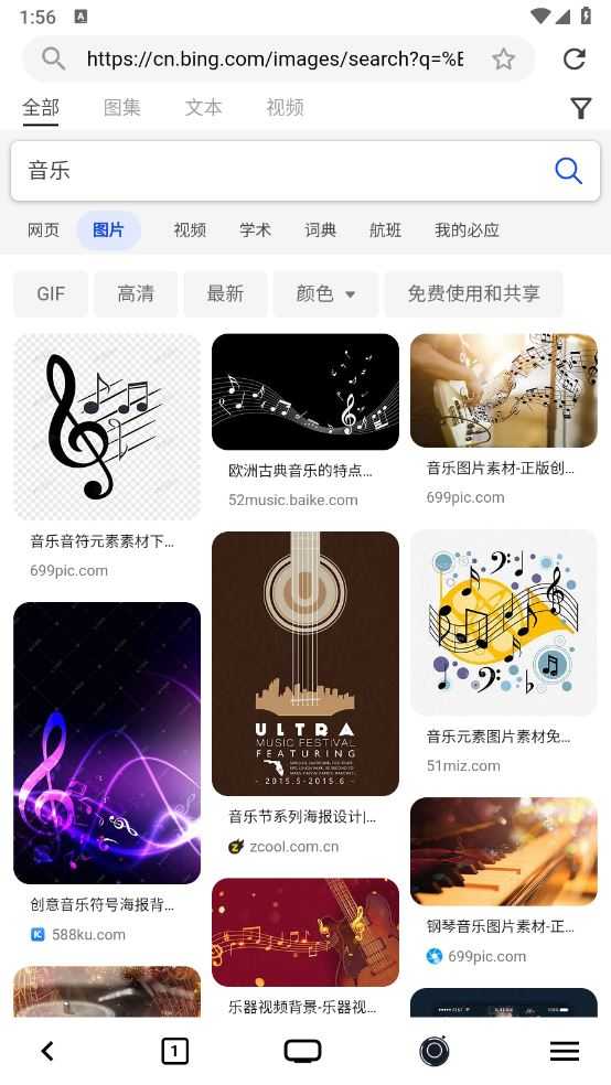 星so浏览器 星so浏览器