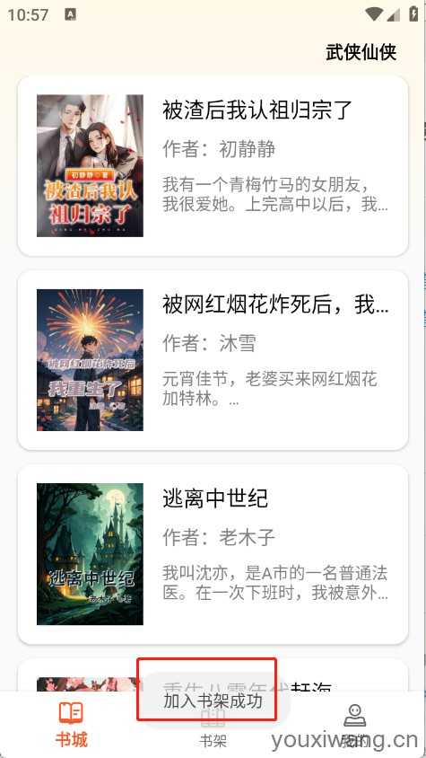 轻文阁 轻文阁