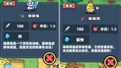 萌宠猪猪世界小游戏