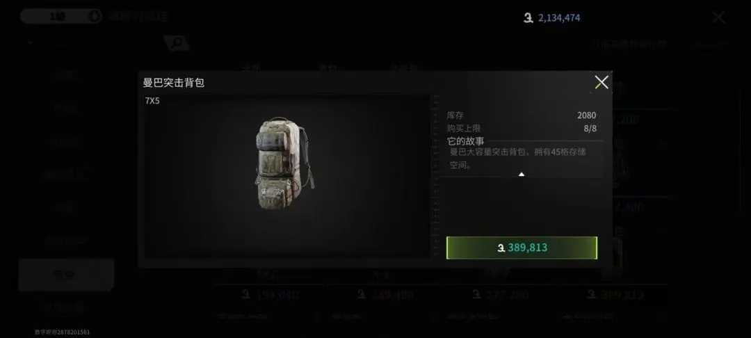 萤火突击 萤火突击