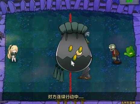 植物娘大战僵尸手机版 植物娘大战僵尸手机版