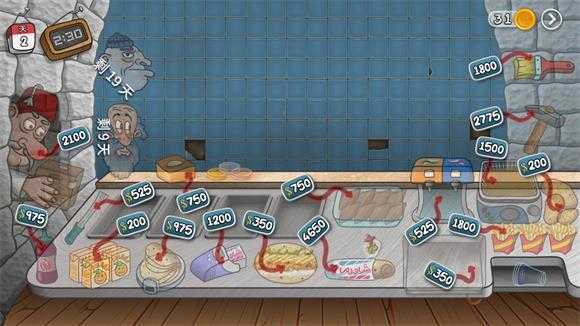 沙威玛卷饼 沙威玛卷饼