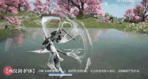 永劫无间手游官服 永劫无间手游官服