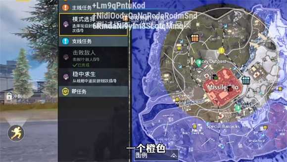 地铁逃生国际服 地铁逃生国际服