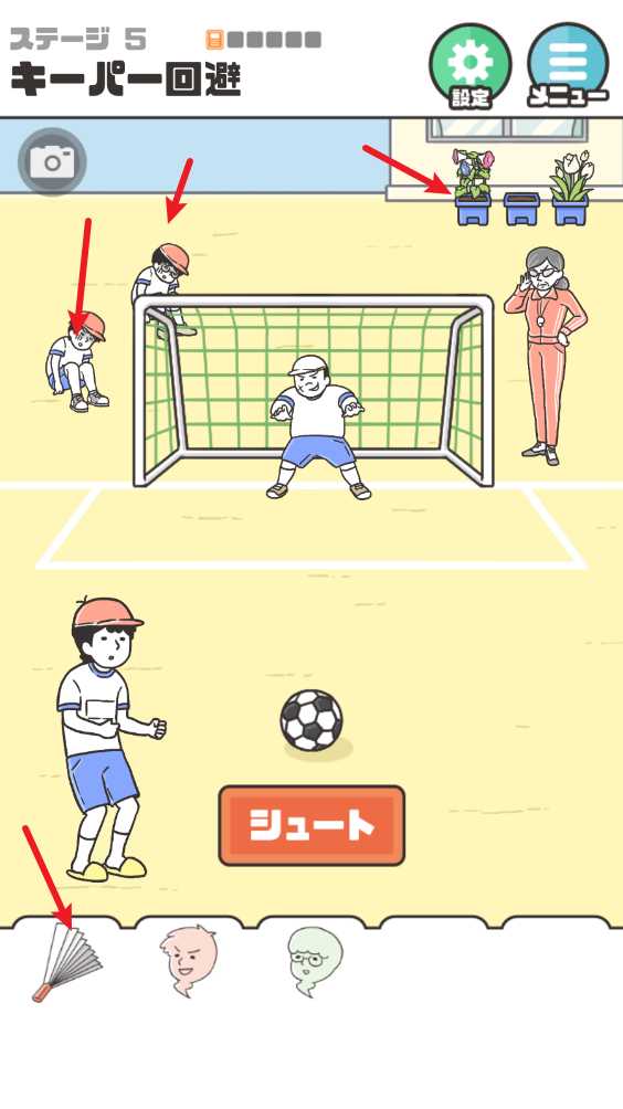 神回避5 神回避5