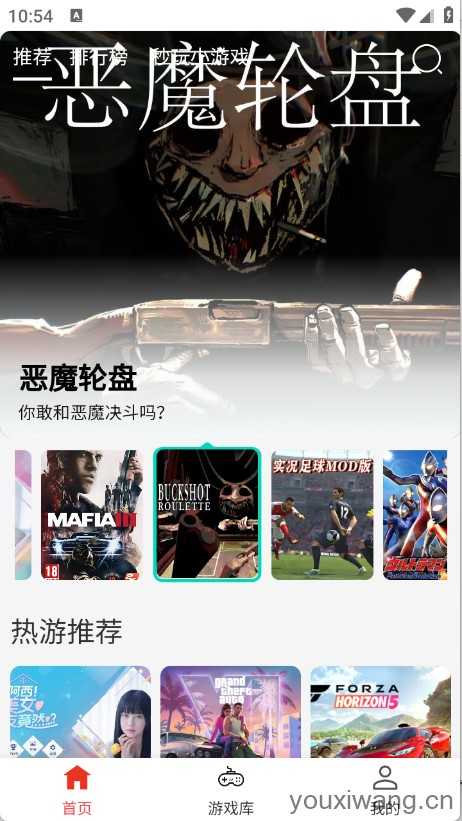 口袋云游戏 口袋云游戏
