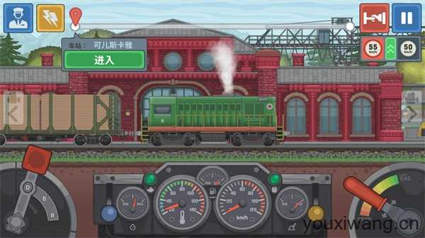 火车模拟器官方正版 火车模拟器官方正版