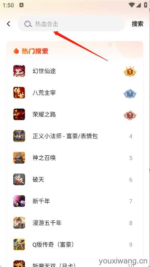 贪玩游戏盒 贪玩游戏盒