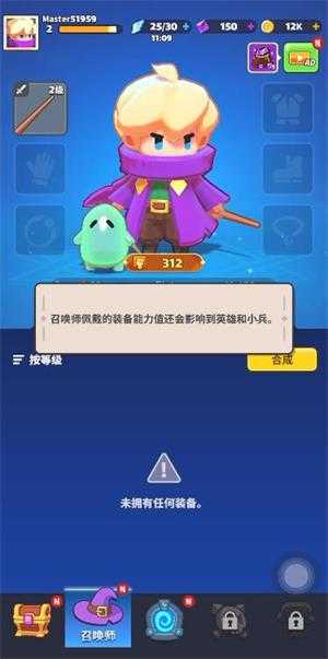 卡皮小兵混战 卡皮小兵混战