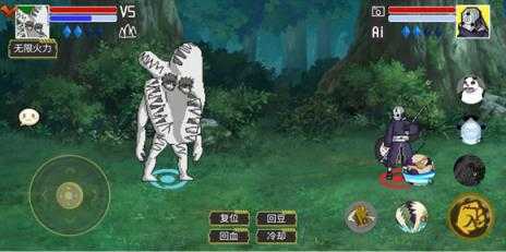 像素火影巅峰斑 像素火影巅峰斑