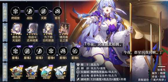 崩坏星穹铁道官服 崩坏星穹铁道官服