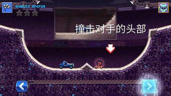 撞头赛车 撞头赛车