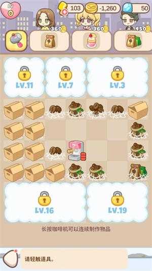 哈啰小镇 哈啰小镇