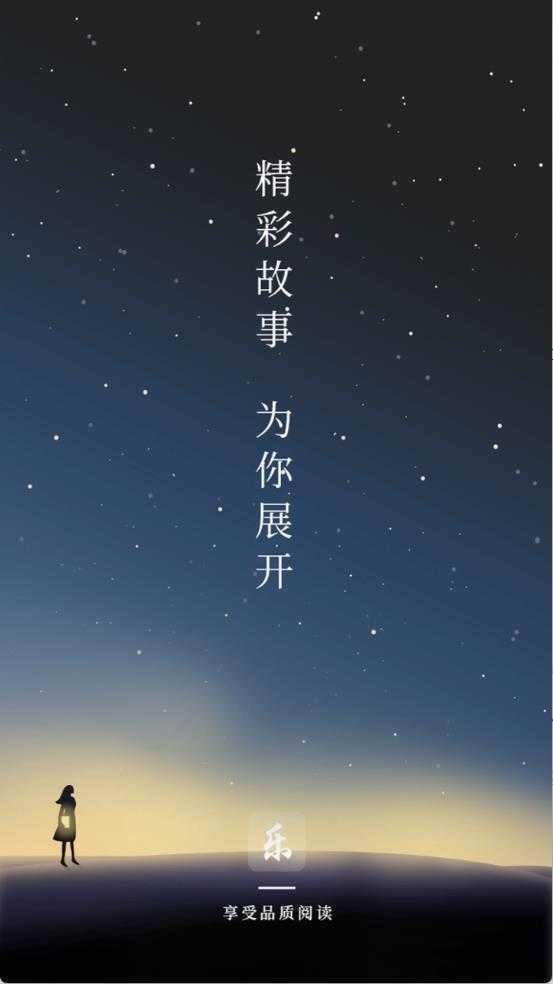 乐文屋 乐文屋