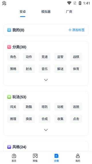 25游戏盒子 25游戏盒子