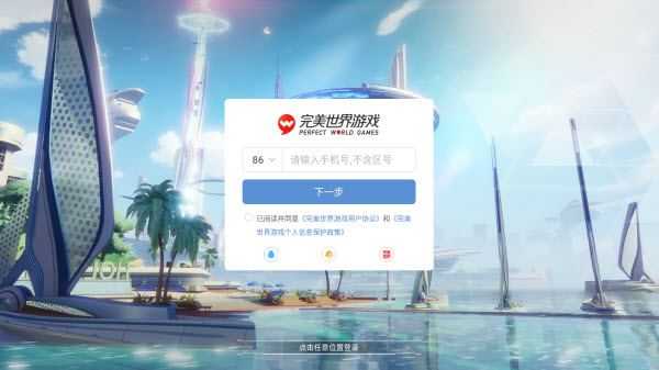 云幻塔 云幻塔