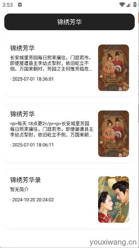 瞅瞅浏览器 瞅瞅浏览器