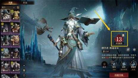 龙息神寂 龙息神寂