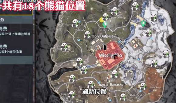 地铁逃生国际服 地铁逃生国际服