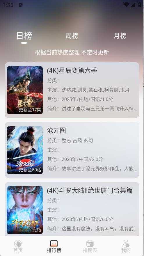 4K大全 4K大全