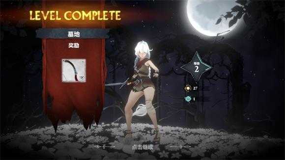灵魂猎手地牢汉化版 灵魂猎手地牢汉化版