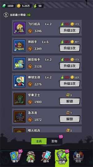 明日围城小游戏 明日围城小游戏