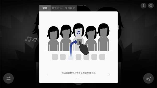 节奏盒子最新版 节奏盒子最新版