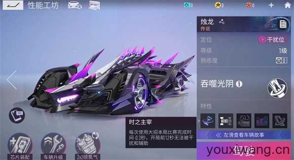 王牌竞速 王牌竞速