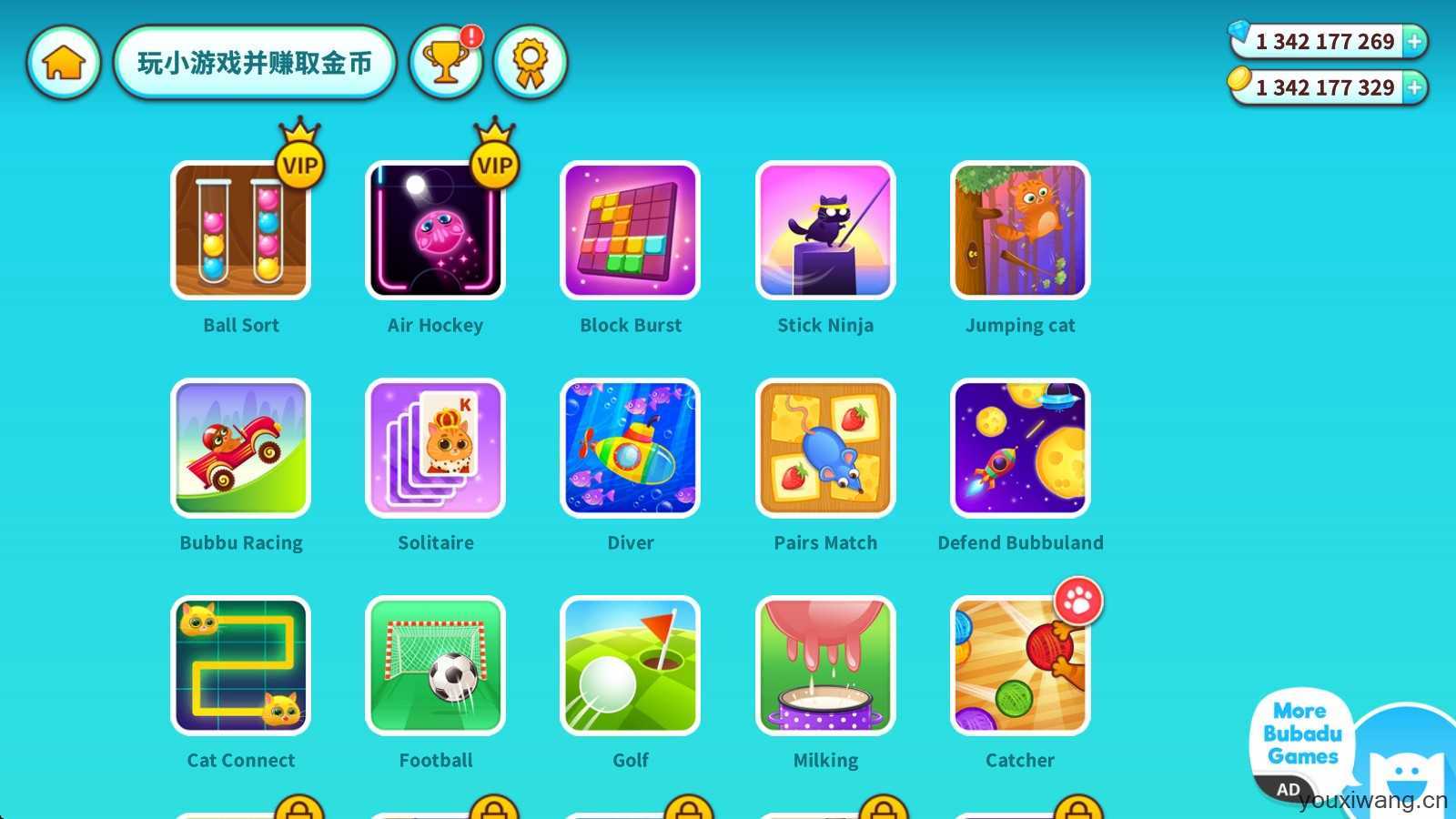 我的虚拟宠物猫 我的虚拟宠物猫