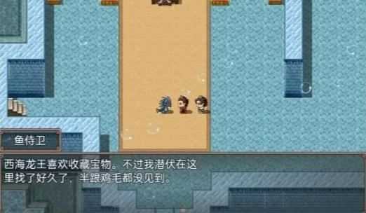 哪吒之伏魔三太子 哪吒之伏魔三太子