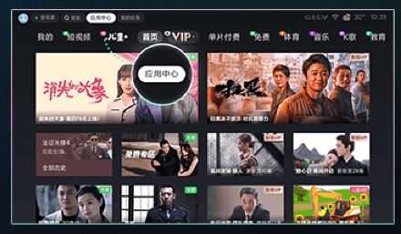 BesTV粤视厅 BesTV粤视厅