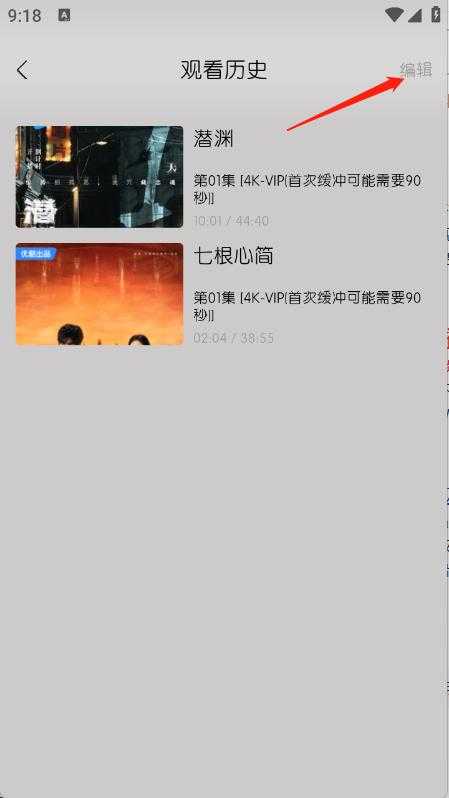 小熊视频FAN 小熊视频FAN